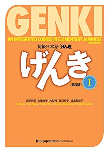 GENKI　げんき